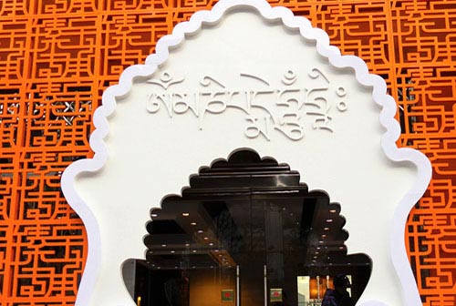 濟(jì)南臻寶傳承高端琥珀店